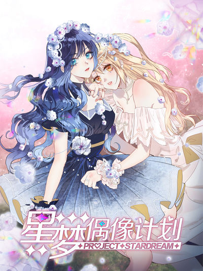 免费的韩漫热门日漫推荐